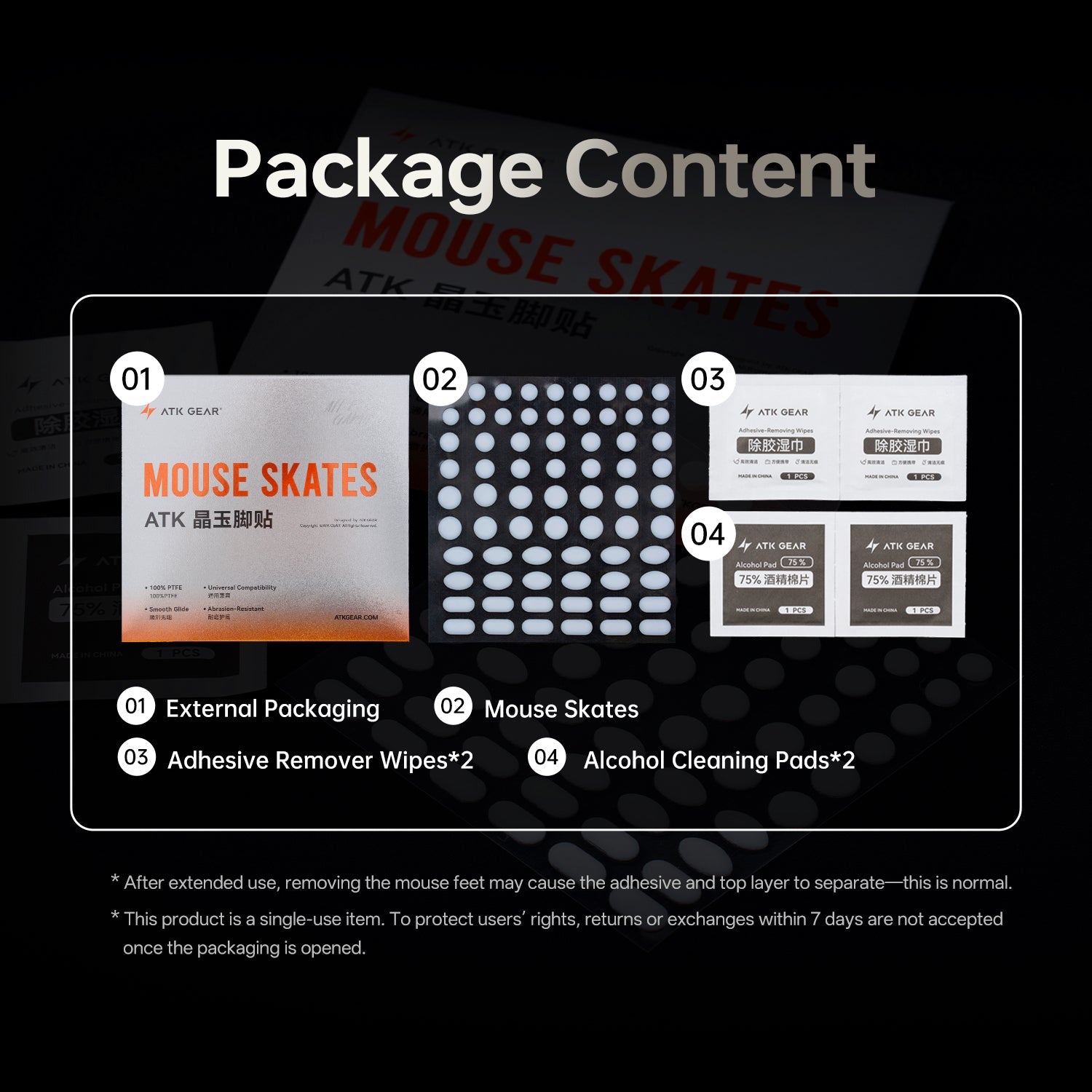 ATK GEAR mouse skates package: external box, white skates, adhesive remover wipes, and 75% alcohol cleaning pads.